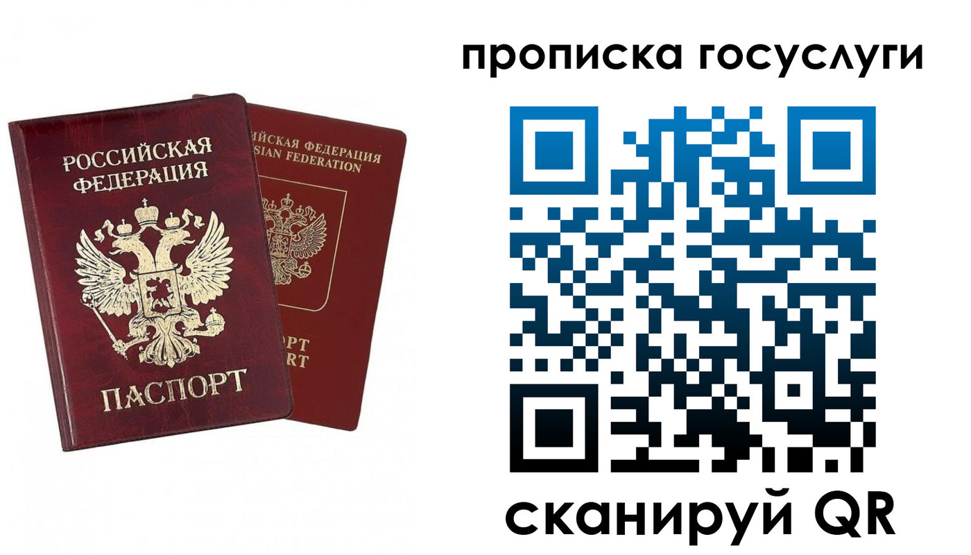 регистрация в Тыве