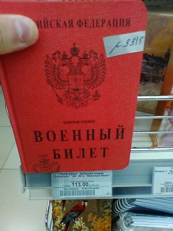 прописка в Тыве